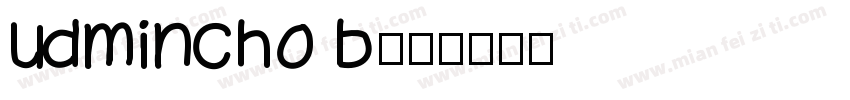 udmincho b字体转换